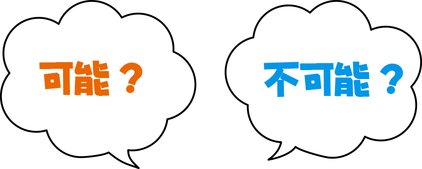 カーガラス補修image